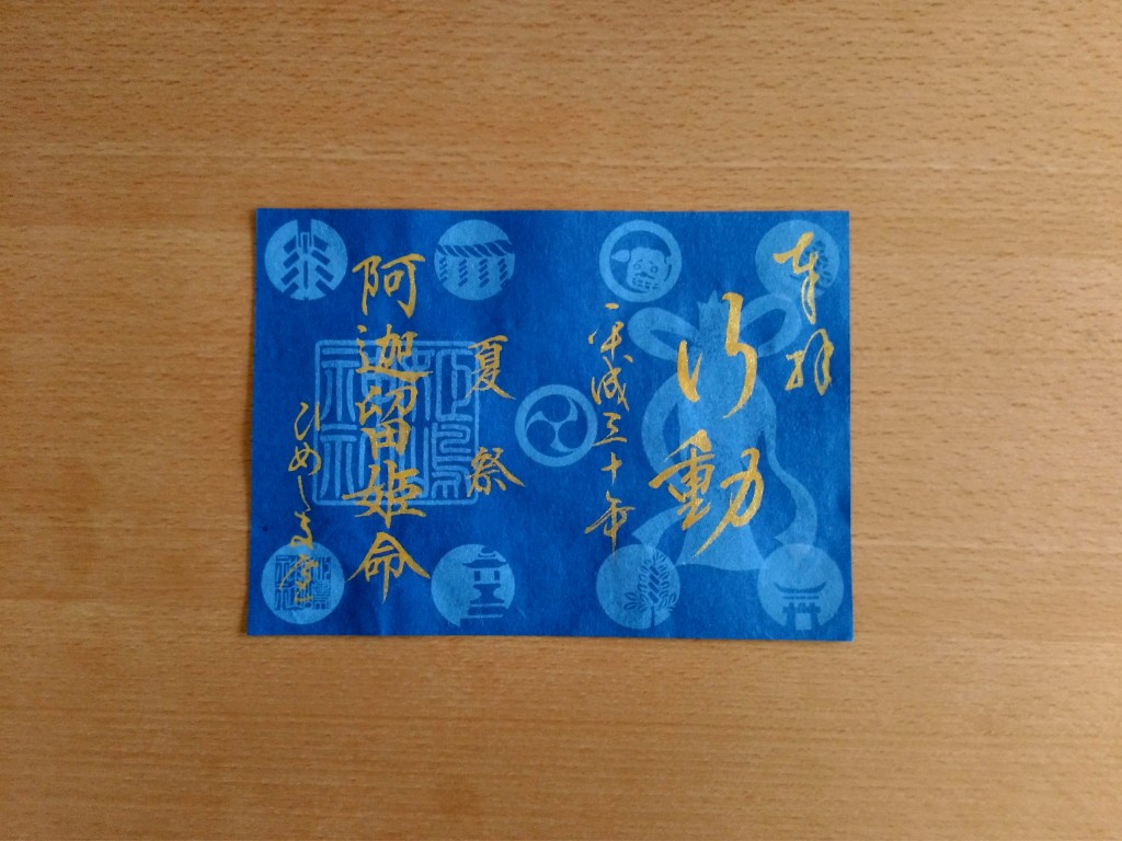18-07-30-08-58-01-273_deco