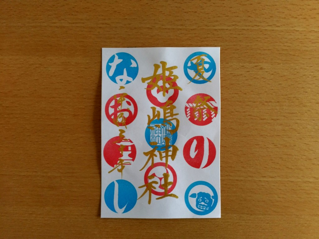 18-07-30-08-58-31-866_deco